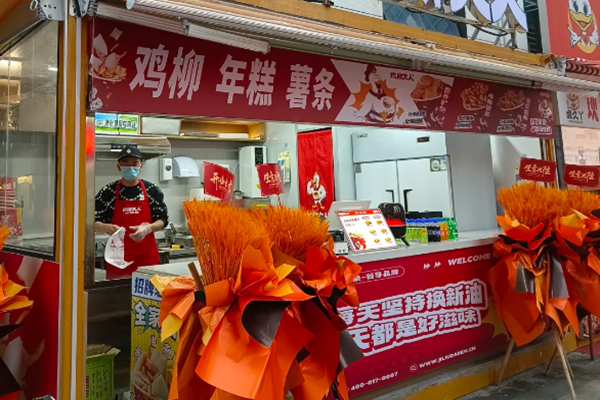 怎么加盟鸡柳大人?鸡柳大人总部联系电话是